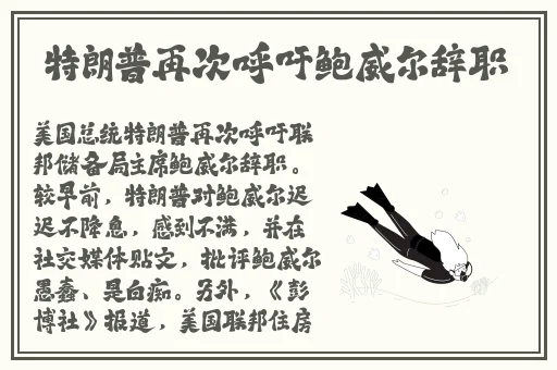 男生和男生一起努力生猴子不盖被子